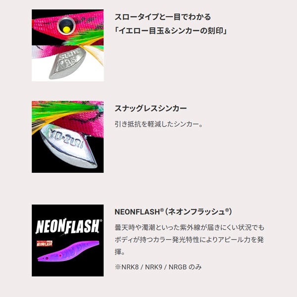 アオリーQ スロー 3.5号